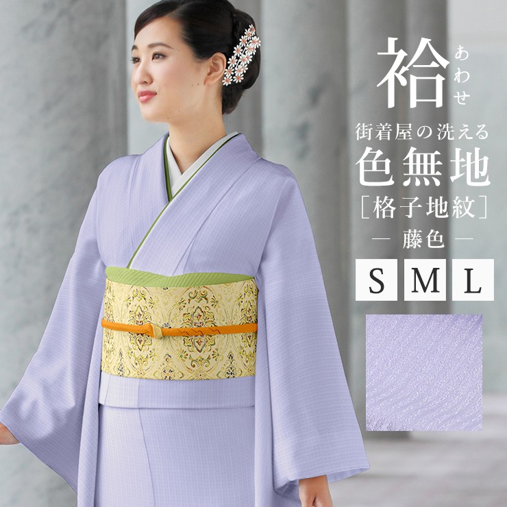 着物用 薄羽織　藤色　はつもも 楽天市場】羽織 藤色の通販