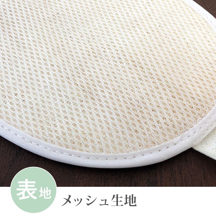 前板 メッシュ 天然へちま 帯まくら+前板 セット 2点セット 夏用