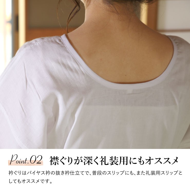 着物 スリップ プレミアム 全6size（S M MT L LL LT）通年