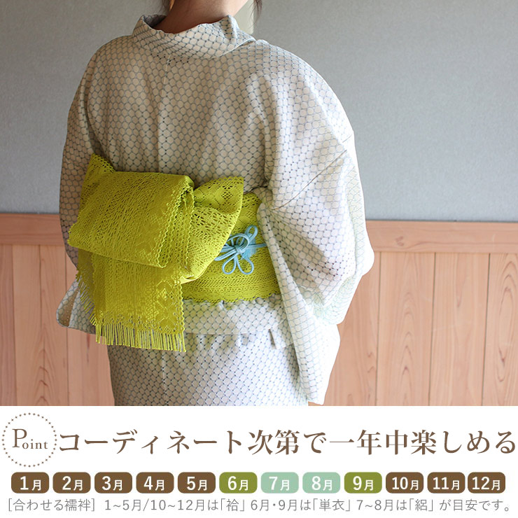 楽天市場】【セール30%オフ】レース着物単品 「 Jewel 」公式