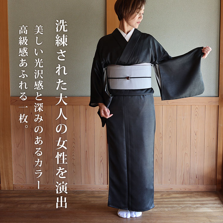 レザー着物