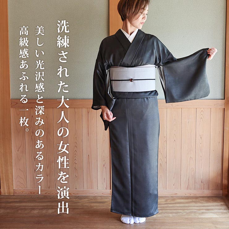 着物屋ほのか□男性 小紋 格子柄 お召縮緬 逸品 未使用 vz0266