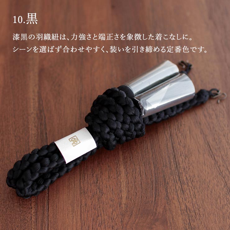 【桜様専用】【美品】【メンズ羽織】縮緬 黒 一つ紋 羽織紐つき フォーマル