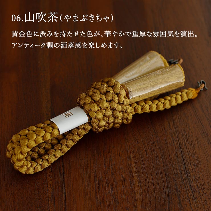 【桜様専用】【美品】【メンズ羽織】縮緬 黒 一つ紋 羽織紐つき フォーマル