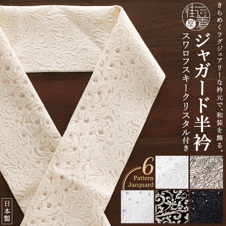 洗える 半巾帯] 細帯 織 牡丹唐草 グレー 洗える リバーシブル 半幅帯