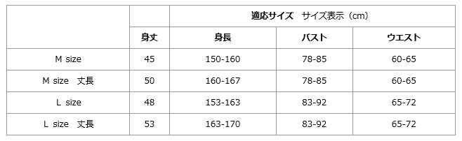 日本製 きもの補整着（Ｍ・L丈長）白 ホワイト 着物補正着 洗濯可 さらし天竺 補正着 パット付き ポケット付き 東洋紡生地 ウエスト ウェスト 胸｜machigiya｜09