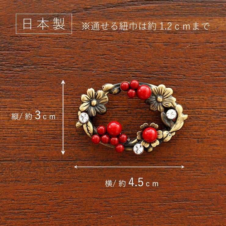 新品 ふりふ★16,280円 訳あり帯留 アイアン細工 帯飾和装小物 薔薇 Prices down2）プレート 帯飾り「赤 薔薇」 ラインストーン付き 和装