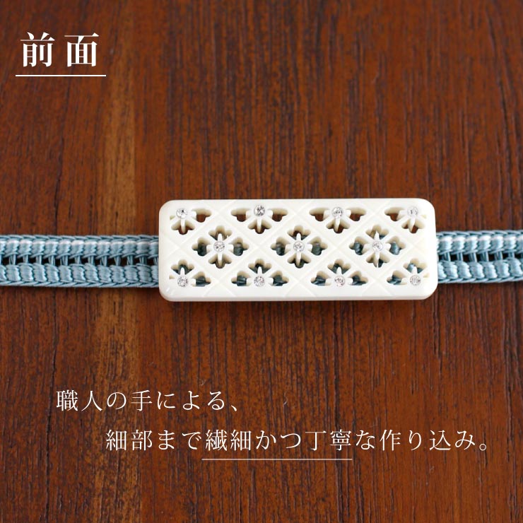 日本製 ] 帯留め 透かし花菱（オフ白 1046-020）透かし彫り 象牙 白 