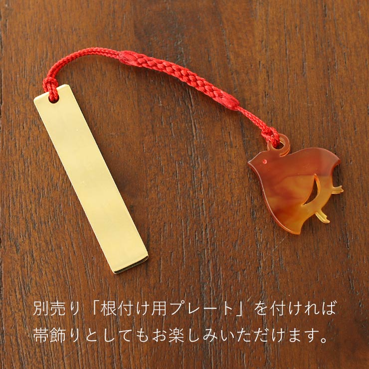 千鳥べっ甲根付