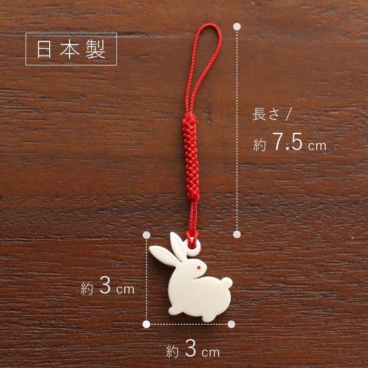 根付 花しおり うさぎ (象牙調 3830-1) 兎 卯年 ウサギ 動物 白