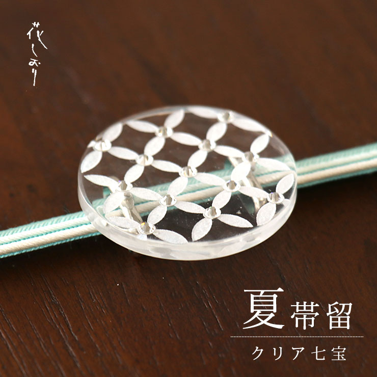 花しおり 帯留め
