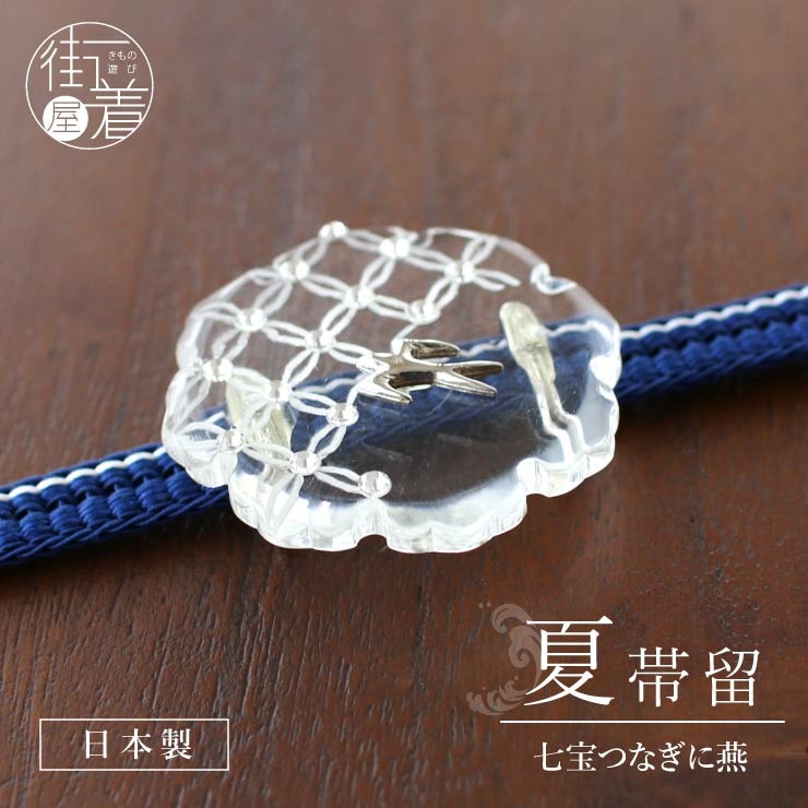 鼈甲　帯留め　柿 m87758925211_1.jpg?1705293300