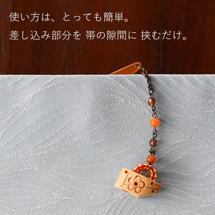 花しおり 根付け／帯飾り こっぽり (1001-010) 日本製 木彫り 木製