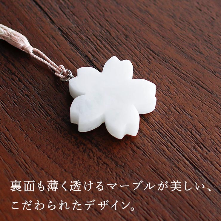 螺鈿さくら根付