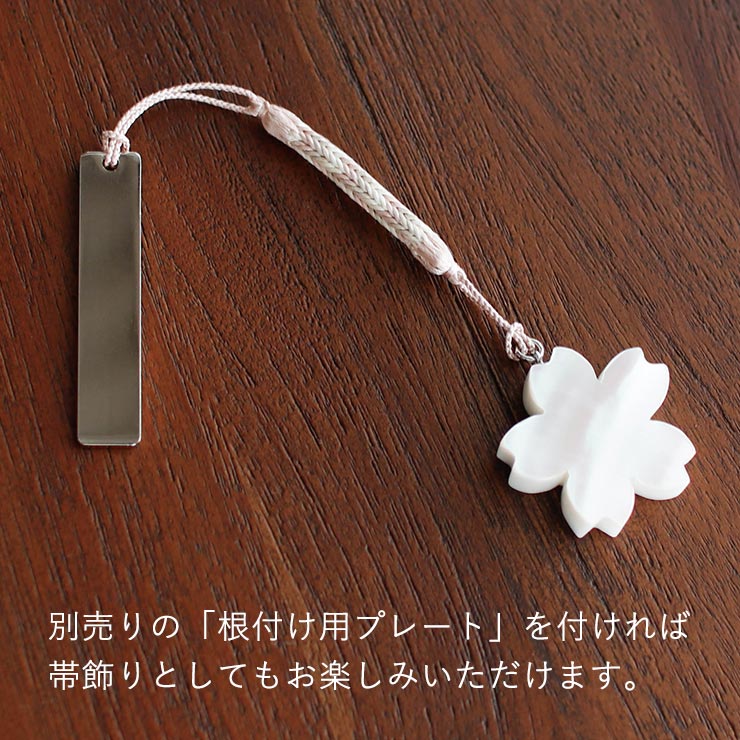 螺鈿さくら根付