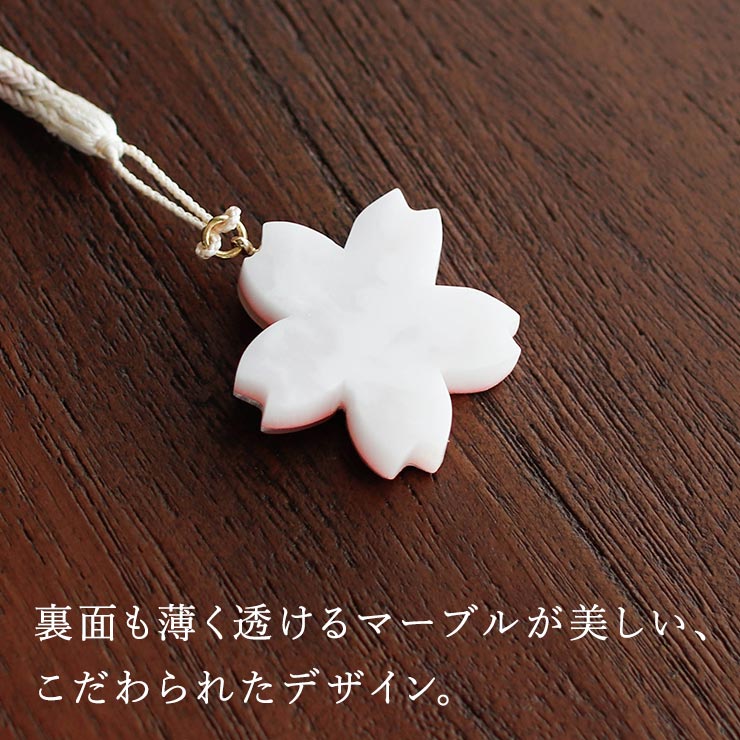 螺鈿さくら根付