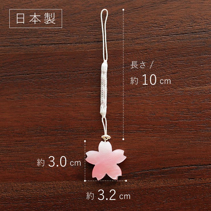 螺鈿さくら根付