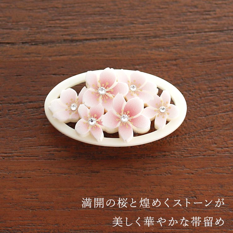 街着屋・きもの遊び・ - □ 花しおり 帯留め｜Yahoo!ショッピング