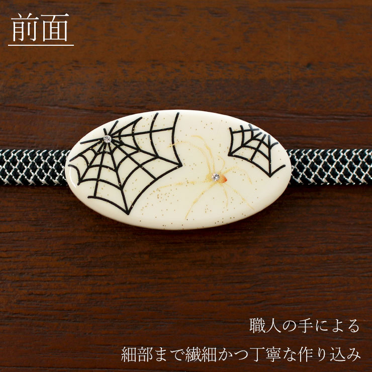根付け‥緒締め玉‥金工蜘蛛紋 日本製 ] 帯留め スパイダー（オフシロ 1173-1090-002）蒔絵 金彩 ラメ