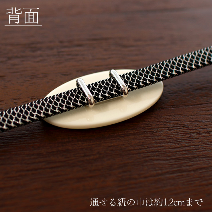 日本製 ] 帯留め スパイダー（オフシロ 1173-1090-002）蒔絵 金彩 ラメ