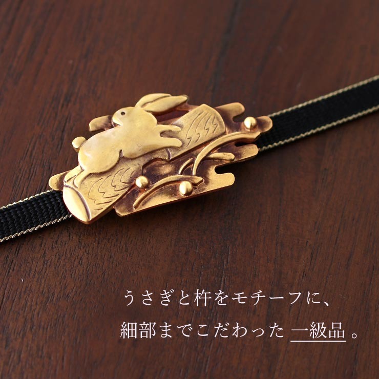 帯留め 日本製 (121-1-098) 桐箱入り 真鍮製 うさぎ 餅つき 金色 