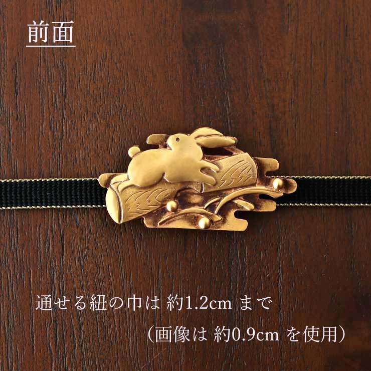 帯留め 日本製 (121-1-098) 桐箱入り 真鍮製 うさぎ 餅つき 金色 