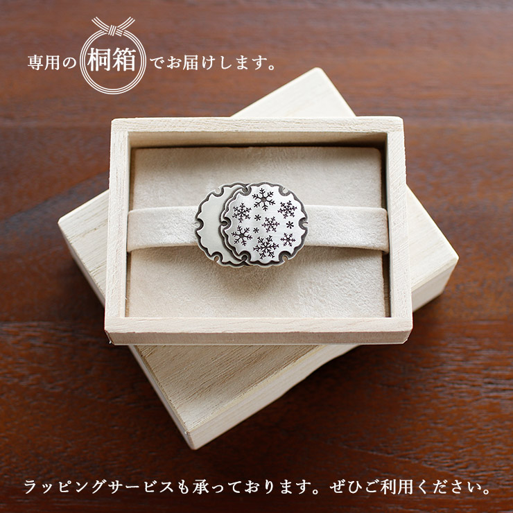 雪の結晶 着物のおすすめ人気商品一覧 通販 - Yahoo!ショッピング