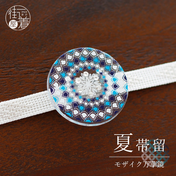 着物ハンガー