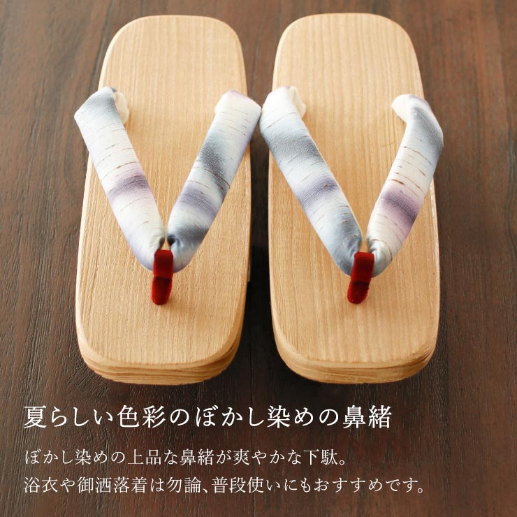 [滑り止めラバー付き] 会津桐 二枚歯 桐下駄...の詳細画像3