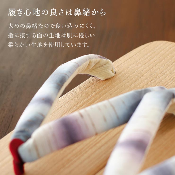 [滑り止めラバー付き] 会津桐 二枚歯 桐下駄...の詳細画像4