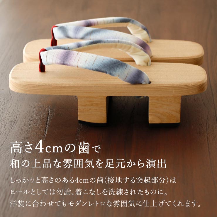 [滑り止めラバー付き] 会津桐 二枚歯 桐下駄...の詳細画像5