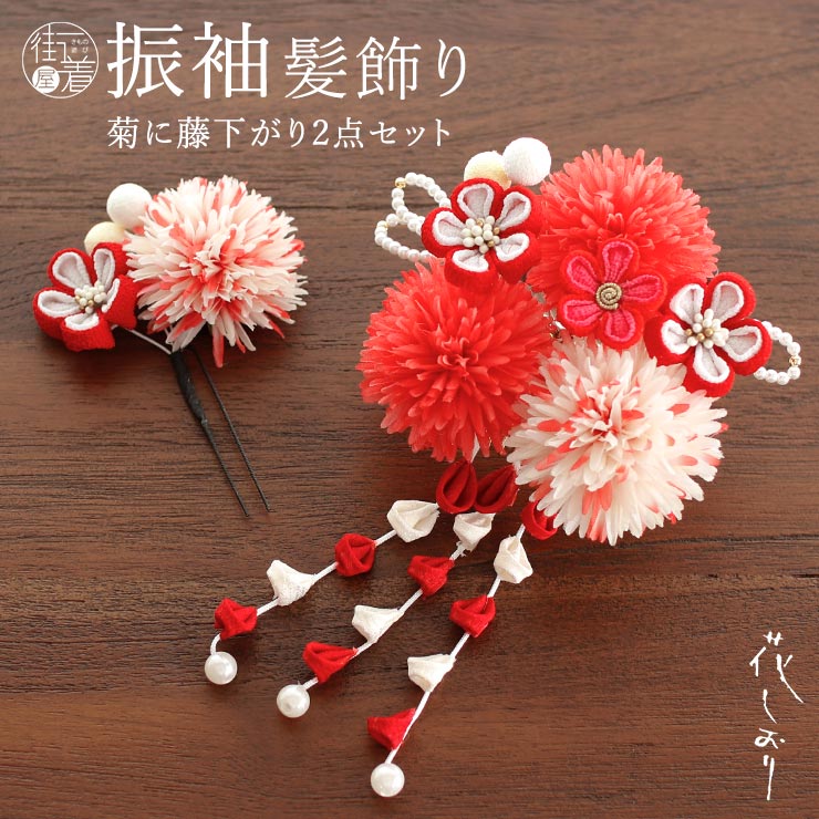 (あ694)珍品‼️縮緬 型染めアンティーク振袖㊗️青海波 鶴 松柄扇 鼓 ✨ 蘭】アンティーク 振袖・青 扇たちばな No.F39 / 縁 -enishi-