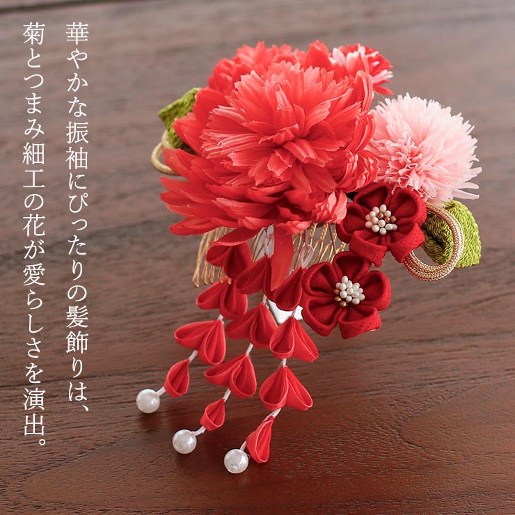 髪飾り 振袖髪飾り 花しおり つまみ細工髪飾り コサージュ コーム ピン