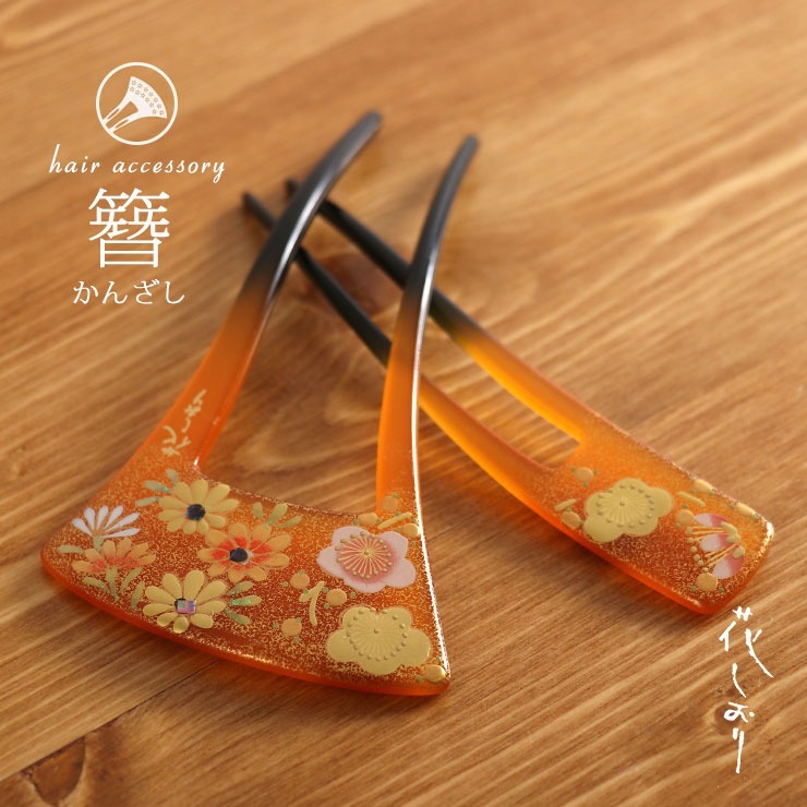 専用　紫菊花簪　藤下り　櫛平打ち簪　Uピン後挿し玉飾り　画像14鹿の子ちんころ c5deddde10c5a5ecee7b26c93510e8