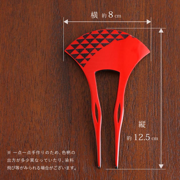 未使用品】輪島塗簪 (簪、かんざし、バチ形、朱色)