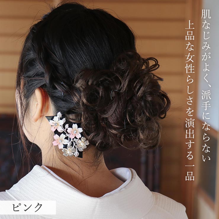 街着屋限定] 髪飾り 簪 かんざし バチ型 黒台 桜花 シロ ピンク 花