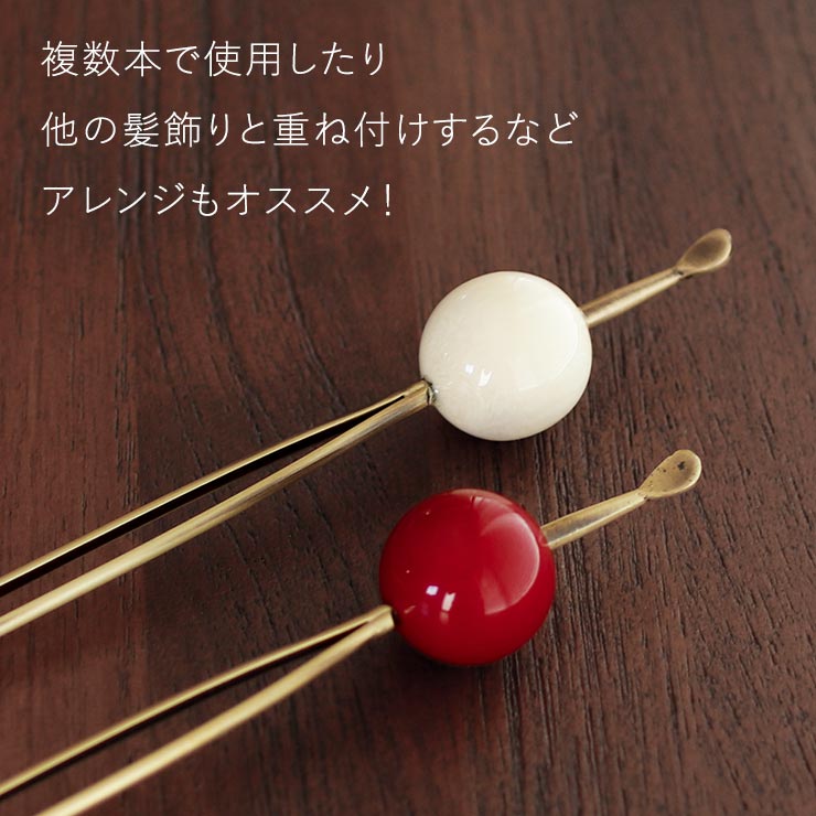 花しおり かんざし 簪 髪飾り 玉簪（アカ/金/1049-010) 玉