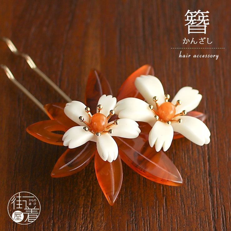 髪飾り バチ型 簪 かんざし 日本製 べっ甲調 リーフ 桜 ２輪 (5850-1