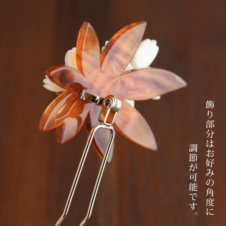 髪飾り バチ型 簪 かんざし 日本製 べっ甲調 リーフ 桜 ２輪 (5850-1 