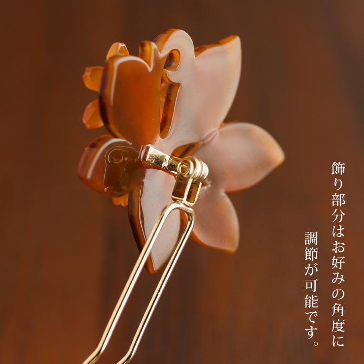 髪飾り バチ型 簪 日本製 かんざし べっ甲調 リーフ 桜 4輪 (5850-2 
