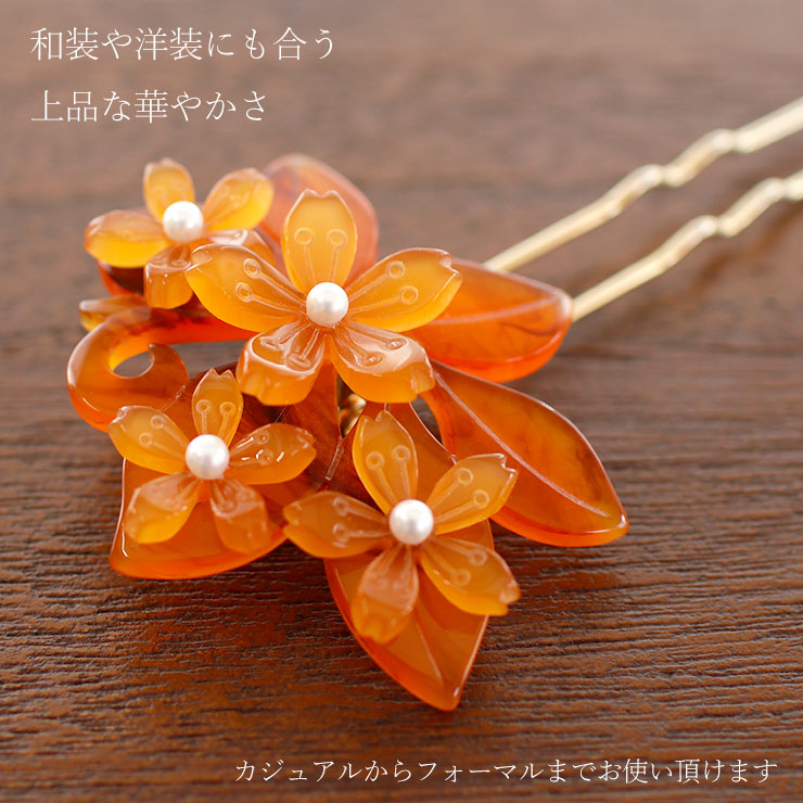 日本製] 髪飾り バチ型 簪 かんざし べっ甲調 リーフ 桜 4輪 (1171