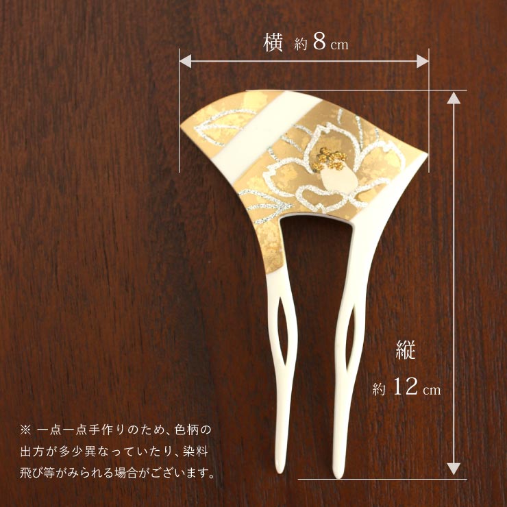 作家物　金彩蒔絵　かんざし　雅　レディースヘアアクセサリー 作家物 金彩蒔絵 かんざし 雅 レディースヘアアクセサリー