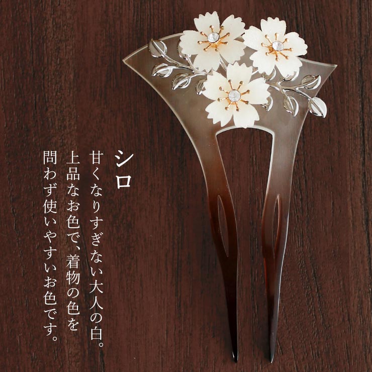 街着屋限定] 髪飾り 簪 かんざし バチ型 透明台 撫子 (シロ/ピンク) 花