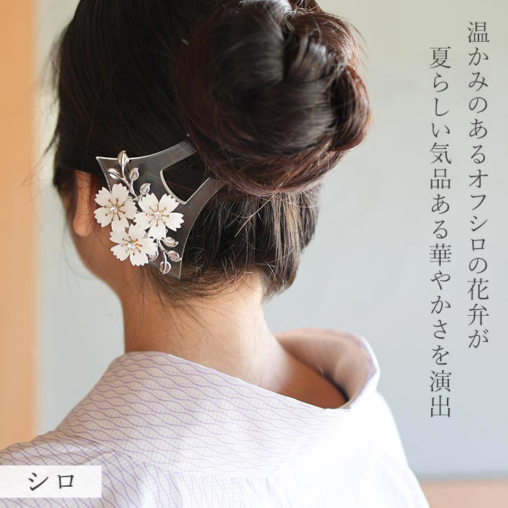 街着屋限定] 髪飾り 簪 かんざし バチ型 透明台 撫子 (シロ/ピンク) 花