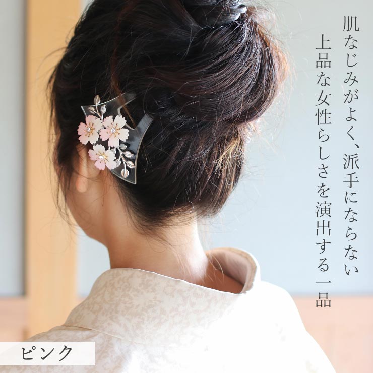 街着屋限定] 髪飾り 簪 かんざし バチ型 透明台 撫子 (シロ/ピンク) 花