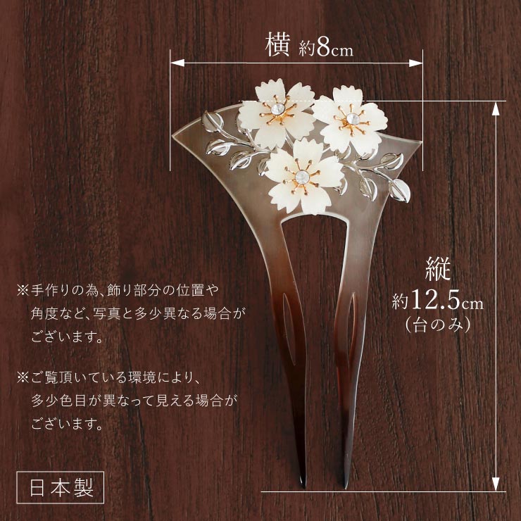 街着屋限定] 髪飾り 簪 かんざし バチ型 透明台 撫子 (シロ/ピンク) 花