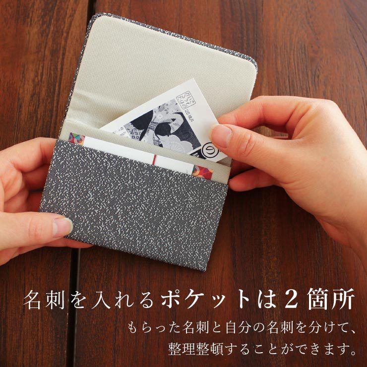 名刺入れ レディース 日本製 正絹 刺繍 5柄 国産 カードケース