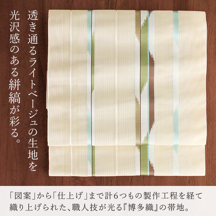 街着屋・きもの遊び・ - 「夏」 名古屋帯｜Yahoo!ショッピング