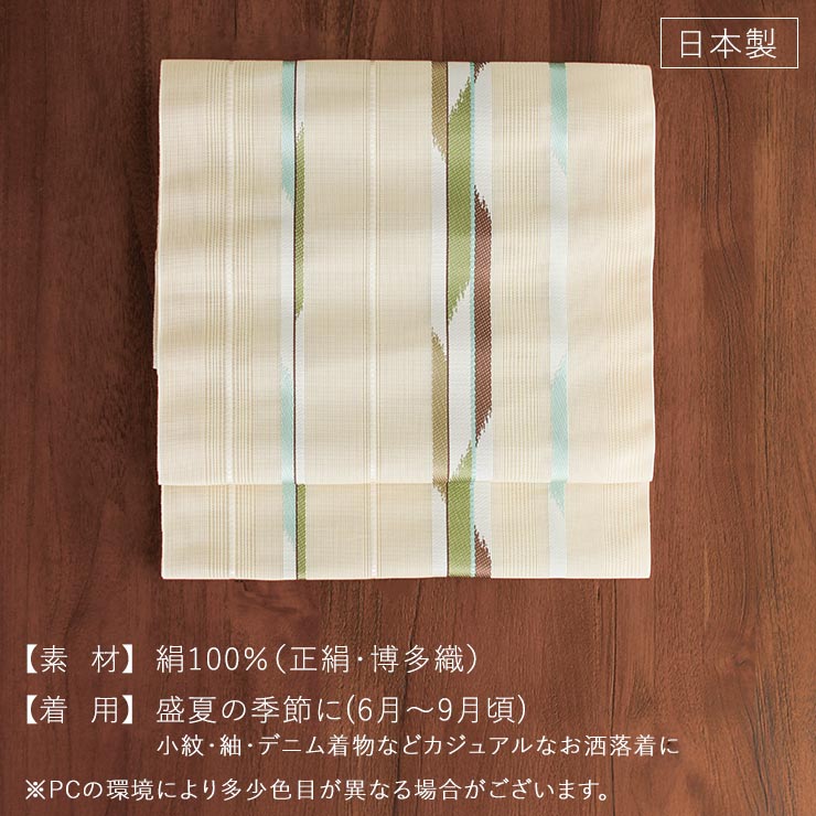 街着屋・きもの遊び・ - 「夏」 名古屋帯｜Yahoo!ショッピング