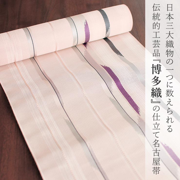 街着屋・きもの遊び・ - 「夏」 名古屋帯｜Yahoo!ショッピング